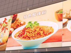 -小杨生煎(松江大学城店)