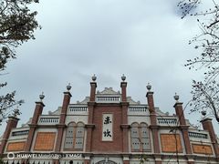 -赤坎·广东华侨国际旅游度假区