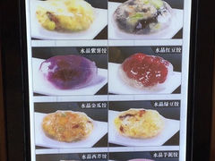 -老潮兴粿品(龙北店)