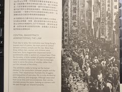 -大馆(前中区警署建築群)