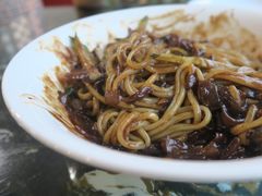 炸酱面-桃园中华料理炸酱面(燕儿岛路店)