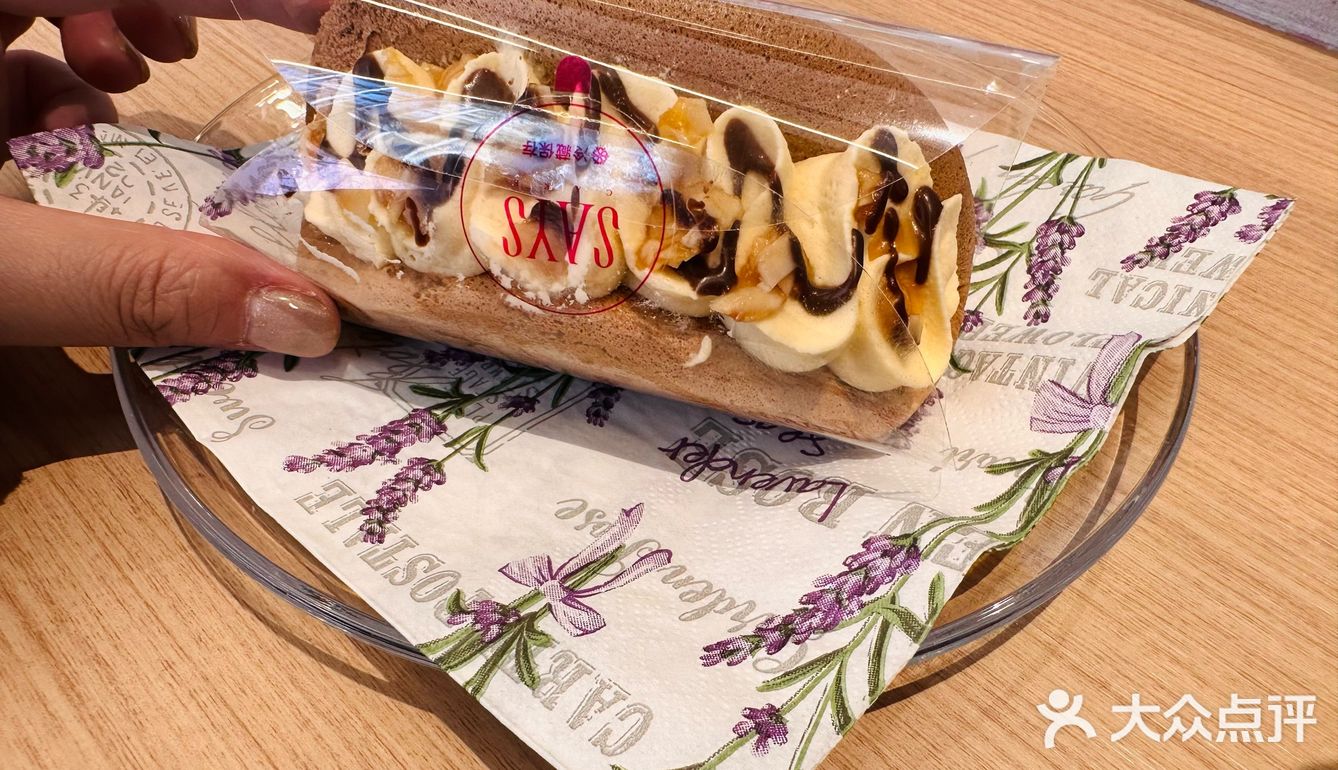 北京路SAYScake戚风精致蛋糕🎀