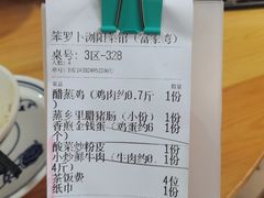 -笨罗卜浏阳菜馆(富家湾小区店)