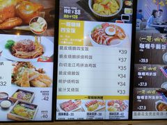 -大家乐(广州白云三元里2店)