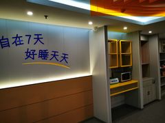 -7天酒店(沈阳故宫中街步行街店)