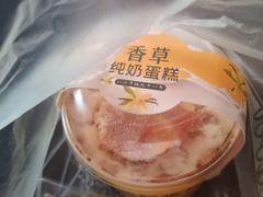 -阿昌烘焙