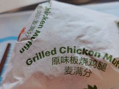 -麦当劳(世贸店)