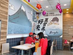 -真功夫(搜秀城店)