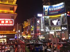 -四娭毑(三王街店)