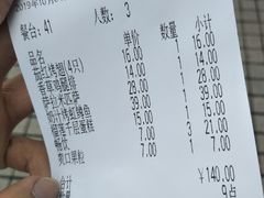 -萨莉亚意式餐厅(苏州食百家店)