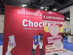 -上海跨国采购会展中心