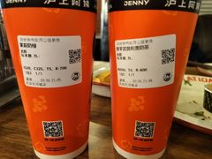 -沪上阿姨·精选茶饮(天河城店)