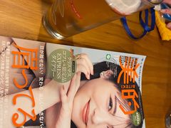 -Oasis日式漫画喫茶(高岛屋百货店)