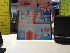 -麦当劳(无锡永乐店)