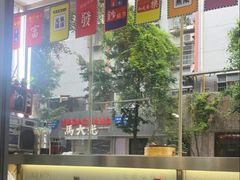 -都谷包子(天一广场店)