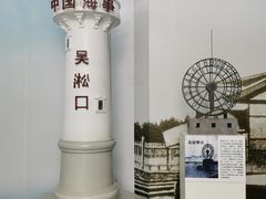 -上海长江河口科技馆