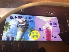 -麦当劳(四川北路店)