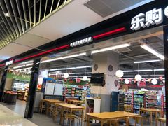 -苏州现代传媒广场商业