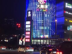 -大融城-停车场