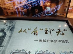-中国铁道博物馆(正阳门馆)