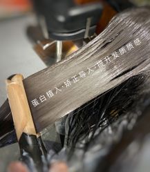 -艺剪堂
