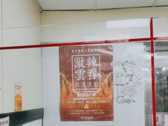 -麦文记面家(佐敦店)