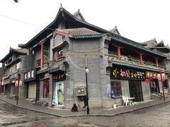 -丹噶尔古城