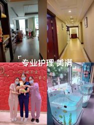 -馨月汇·独栋月子会所(静安店)