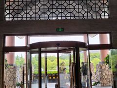 -南通鹏欣花园国宾酒店