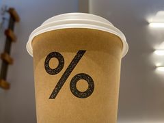 -% Arabica阿拉比卡咖啡(武康路店)