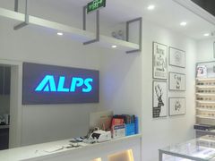 -ALPS阿尔卑斯眼镜(我格广场店)