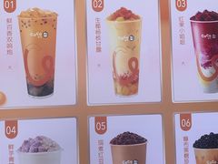 -CoCo都可(北新桥店)