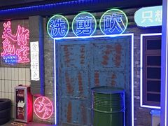 -关你鬼室大型密室逃脱(佛山创意园店)