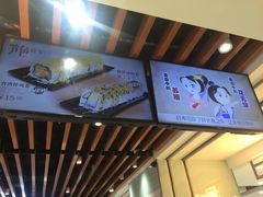 -N多寿司(金水区印象汇店)