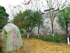 -清漾毛氏文化村