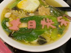 -兔爸私家小厨(新北万达店)