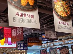 -大悦城(沈阳中街店)