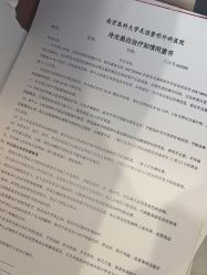 -南京医科大学友谊整形外科医院
