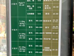 -爱侣宠医·鹦鹉专科·小型哺乳类·异宠专科(灵石路店)