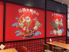 -辣伍爺·冒菜(乐淘里店)