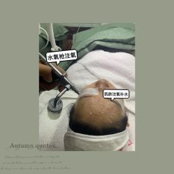 -E.beauty驻颜·痘敏肌调理中心