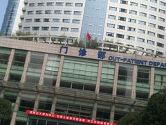 -重庆医科大学附属第一医院(本部)