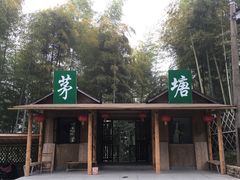 -山沟沟景区