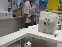 -兰熊鲜奶(昌平悦荟店)