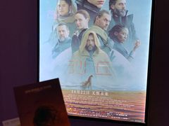 -星河寰宇IMAX影城(星河WORLD·COCO Park店)