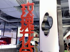 -玫瑰花园自助烤肉(顺义鑫海韵通店)