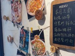 -十面欢腾·海鲜面·台式Bistro(长乐路店)