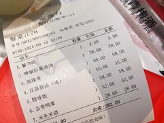 -壹盏灯(惠农店)