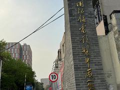 -天幕新彩云国际影城(激光巨幕店)