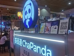 -茶百道(爱融荟城店)